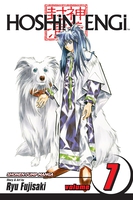 Hoshin Engi Manga Volume 7 image number 0