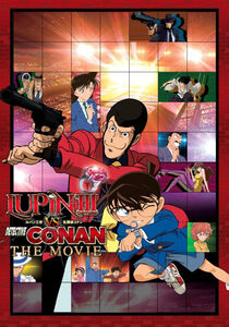 Lupin the 3rd Vs Detective Conan The Movie DVD