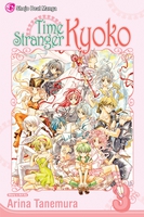 time-stranger-kyoko-graphic-novel-3 image number 0