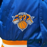 My Hero Academia x Hyperfly x NBA - All Might New York Knicks Satin Jacket image number 2
