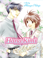 The Art of Hana-Kimi Art Book image number 0