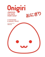 Onigiri (Hardcover) image number 0