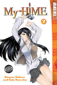 My-HiME Graphic Novel 2