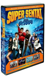 Super Sentai Gosei Sentai Dairanger DVD