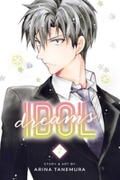 Idol Dreams Manga Volume 7 image number 0