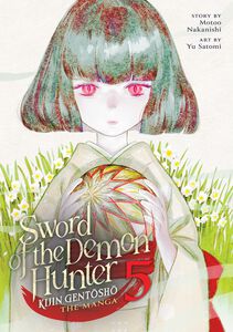 Sword of the Demon Hunter: Kijin Gentosho Manga Volume 5