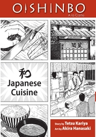 oishinbo-a-la-carte-manga-volume-1-japanese-cuisine image number 0