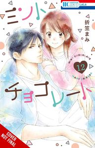 Mint Chocolate Manga Volume 12