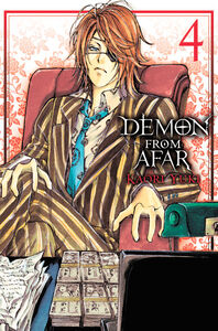 Demon From Afar Manga Volume 4 (Hardcover)