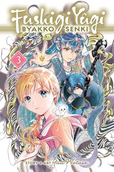 Fushigi Yugi: Byakko Senki Manga Volume 3