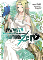 Arifureta: From Commonplace to World's Strongest Zero Novel Volume 4 image number 0