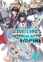 I'm the Evil Lord of an Intergalactic Empire! Novel Volume 7 image number 0