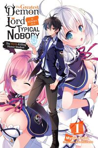 The Greatest Demon Lord Is Reborn as a Typical Nobody Novel Volume 1