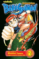 BakeGyamon Manga Volume 2 image number 0