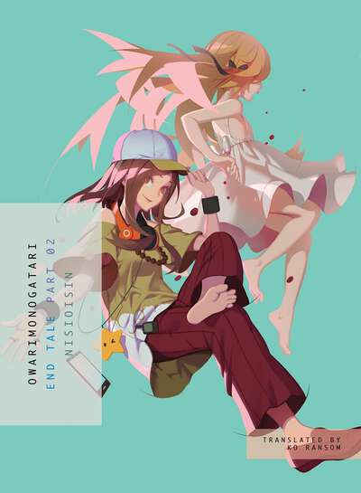 Owarimonogatari Part 2 Novel