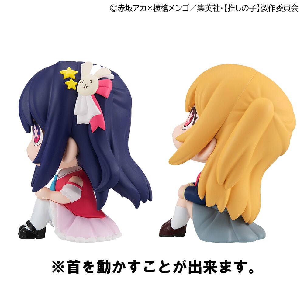 [Oshi no Ko] - Figurenset der Ai and Ruby Look Up-Serie mit Geschenk image number 4