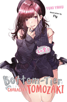 Bottom-Tier Character Tomozaki Novel Volume 8.5 image number 0