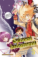 school-judgment-manga-volume-3 image number 0