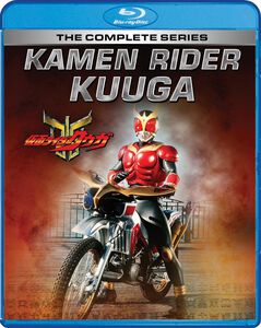 Kamen Rider Kuuga Complete Series Blu-ray