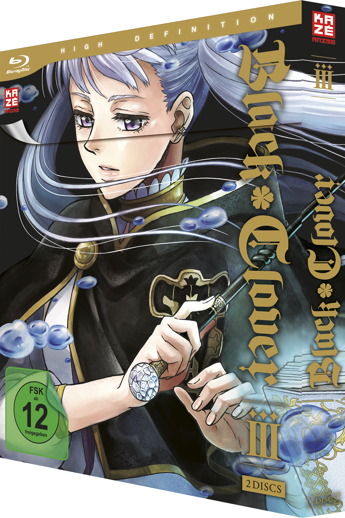 7630017515919-3D image number 1