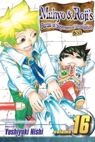 Muhyo & Roji's Bureau of Supernatural Investigation Manga Volume 16 image number 0