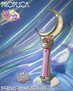 Pretty Guardian Sailor Moon - Moon Stick Proplica (Brilliant Color Ver.)