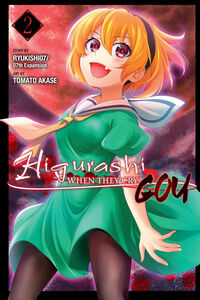 Higurashi When They Cry: GOU Manga Volume 2