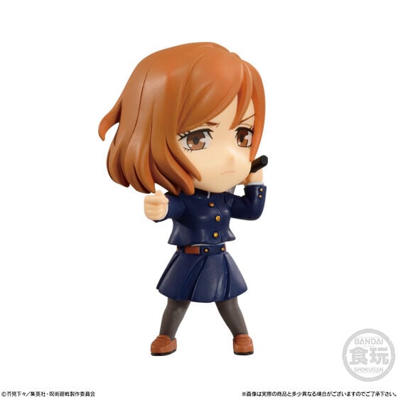 JUJUTSU KAISEN - Adverge Motion 7 Piece Character Set image number 3