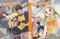DENKI-GAI - Part 1 - Blu-ray + DVD - Collector's Edition image number 1