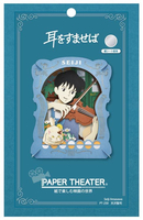 Whisper of the Heart - Seiji Amasawa Paper Theater image number 2