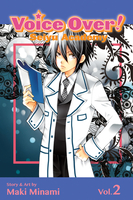 Voice Over! Seiyu Academy Manga Volume 2 image number 0