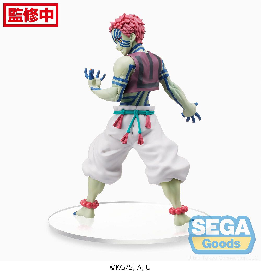 Demon Slayer: Kimetsu no Yaiba Mugen Train - Akaza SPM Prize Figure image number 2
