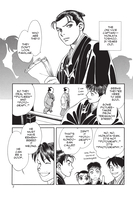 Kaze Hikaru Manga Volume 20 image number 3
