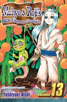 Muhyo & Roji's Bureau of Supernatural Investigation Manga Volume 13 image number 0