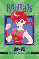 Ranma 1/2 2-in-1 Edition Manga Volume 15 image number 0