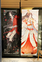 Xie Lian Heaven Officials Blessing Life-Sized Fabric Poster image number 1
