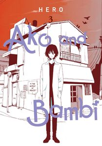 Ako and Bambi Manga Volume 3