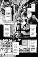 school-judgment-manga-volume-1 image number 2