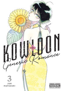 Kowloon Generic Romance Manga Volume 3