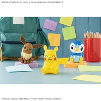 pokemon-pikachu-model-kit-sitting-pose-ver image number 6
