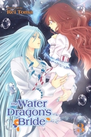 the-water-dragons-bride-manga-volume-3 image number 0