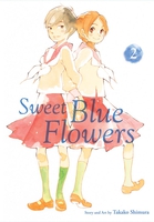 sweet-blue-flowers-manga-volume-2 image number 0