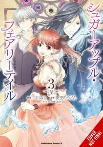 Sugar Apple Fairy Tale Manga Volume 3