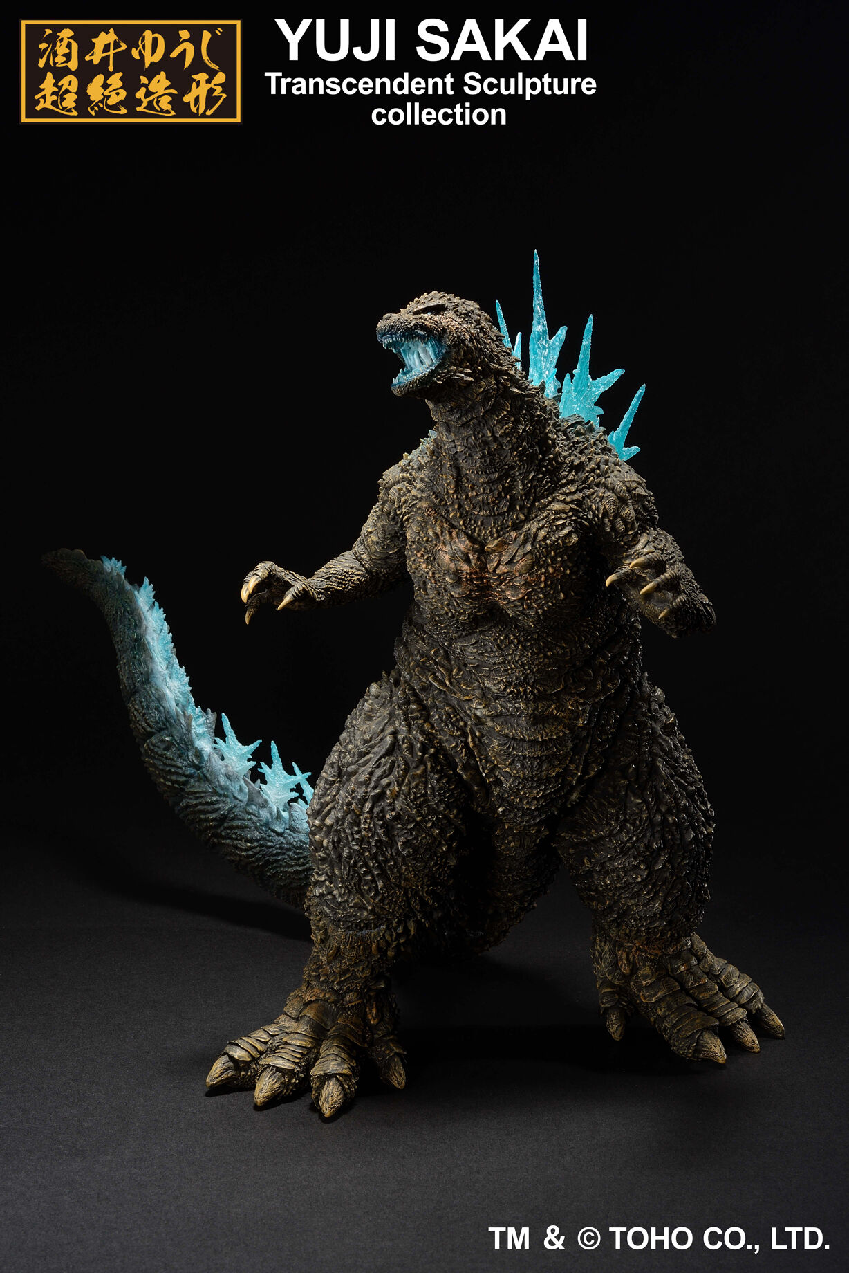 godzilla-minus-one-godzilla-ichibansho-figure-heat-ray-ver