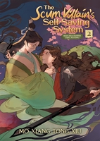 The Scum Villain's Self-Saving System Novel Volume 2 image number 0