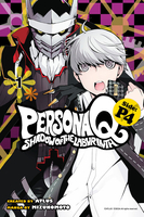 Persona Q: Shadow of the Labyrinth Side: P4 Manga Volume 1 image number 0