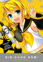 Hatsune Miku: Rin-Chan Now! Manga Volume 3 image number 0