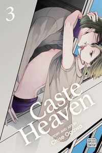 Caste Heaven Manga Volume 3