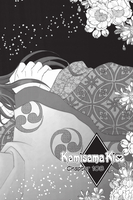 Kamisama Kiss Manga Volume 19 image number 2