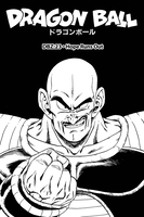 Dragon Ball Z Manga Volume 3 (2nd Ed) image number 1